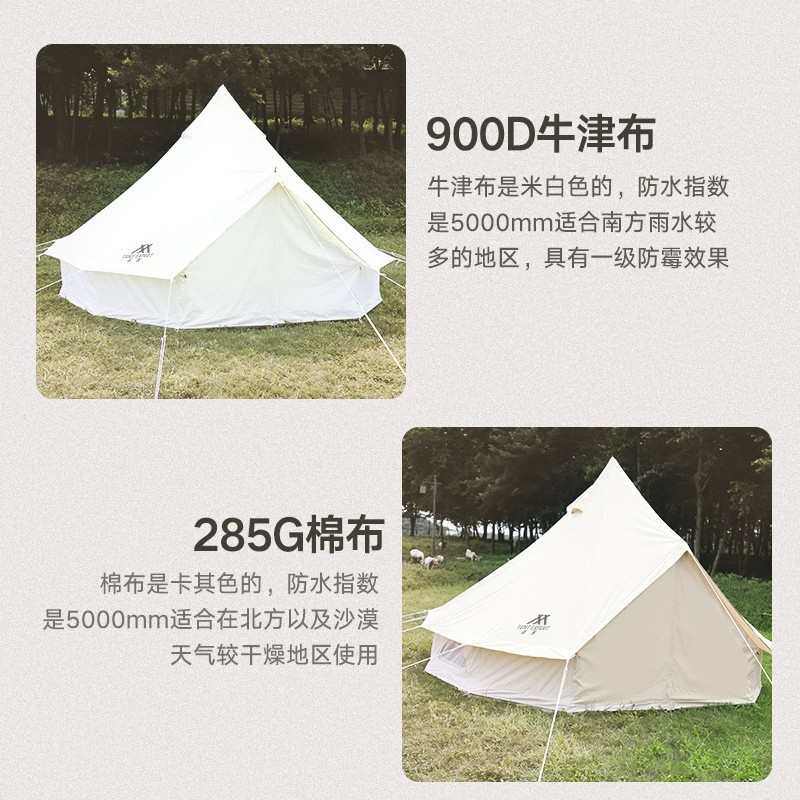 蒙古包帐篷外贸户外营地防雨牛津布 3~8人抗风防晒棉布露营帐篷