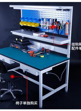 不车锈钢挂板工作台间重型钳台工流水线维修作台检验机操床工LDT