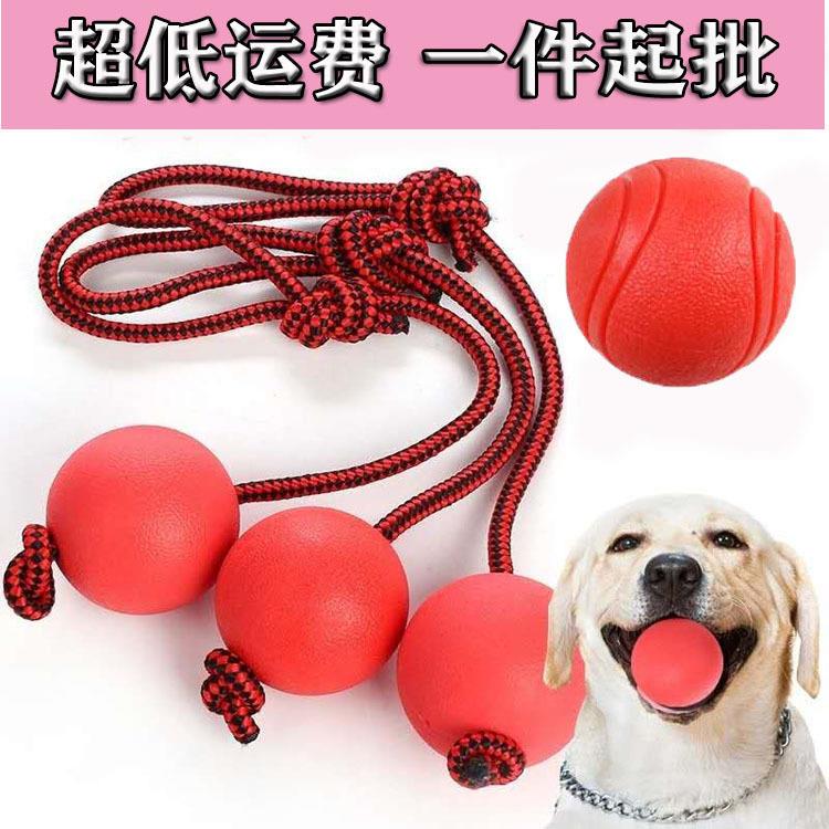 实心弹力球带绳,不带绳宠物训练球玩具磨牙耐咬橡胶球宠物狗