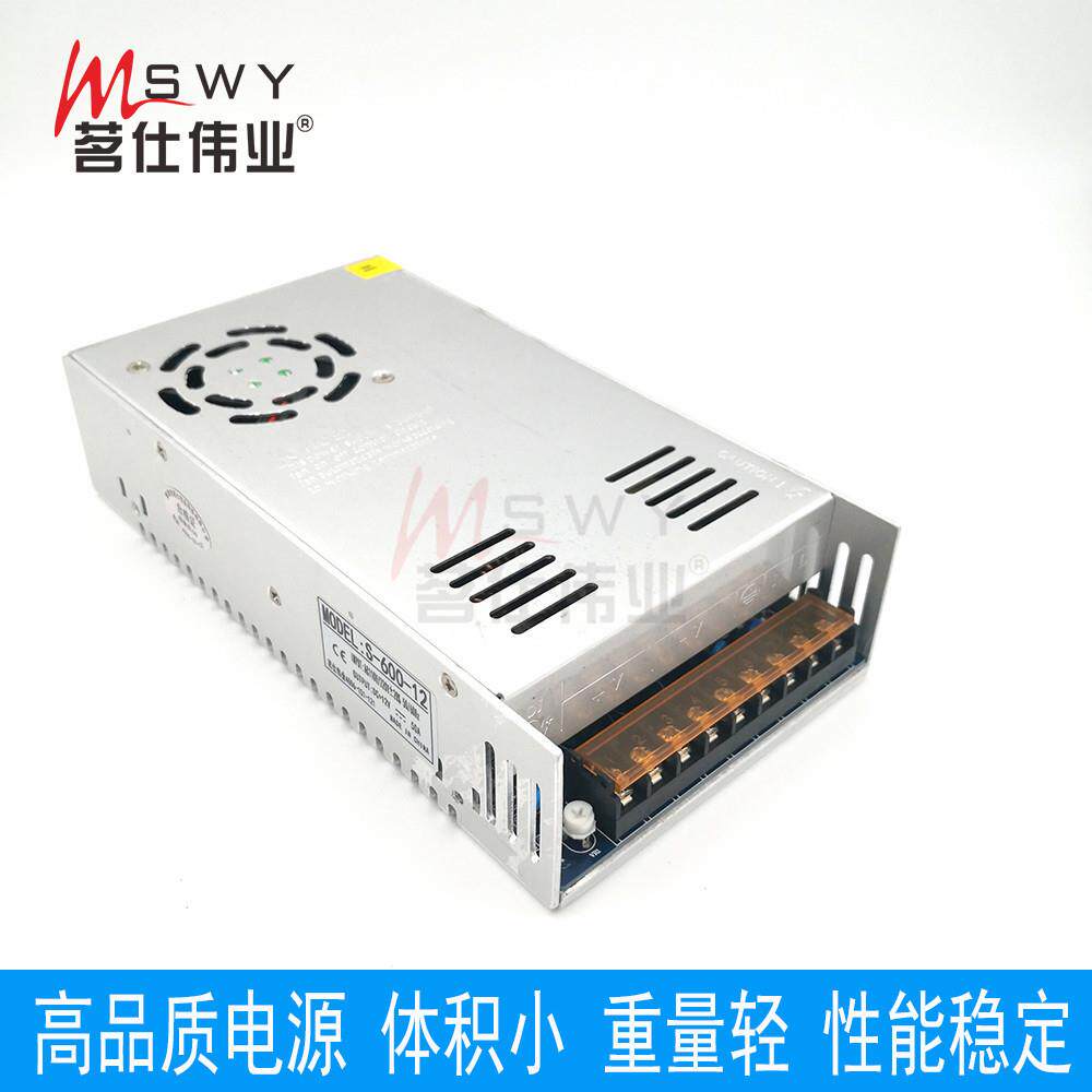600W开关电源 24V25A 12V50A 36V16.7A 48V12.5A 设备 照明变压器