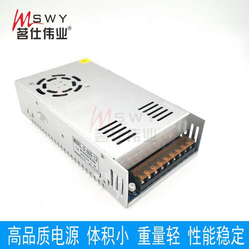 600W开关电源 24V25A 12V50A 36V16.7A 48V12.5A 设备 照明变压器