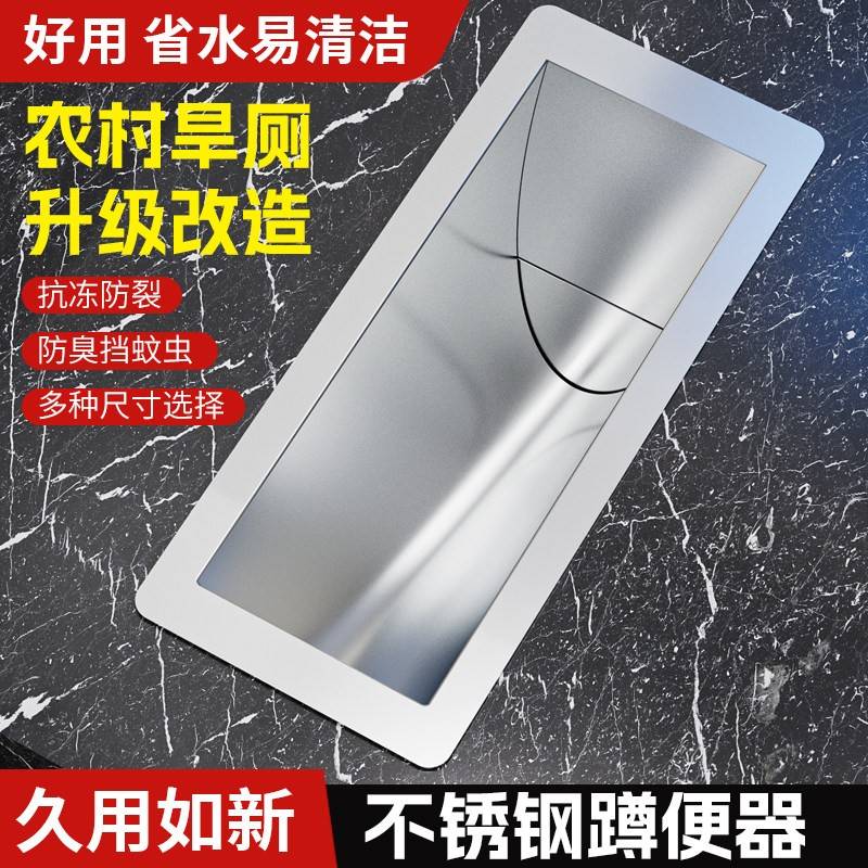 不锈钢旱厕蹲便器农村改造一体式厕所化妆室大小便池蹲坑茅坑后排
