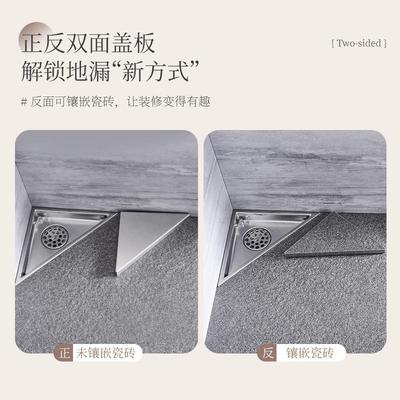 杜纳特三角形地漏卫生间浴室不锈钢防虫隐形地漏阳台下水道防臭