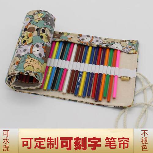 厂家热销 36/48/72色 铅笔帘 帆布笔帘 大脸猫卷笔袋彩铅笔帘笔