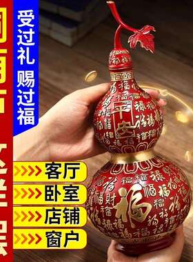 彩铜葫芦摆件开盖百福空心铜葫芦福禄新年吉祥客厅家居玄关装饰