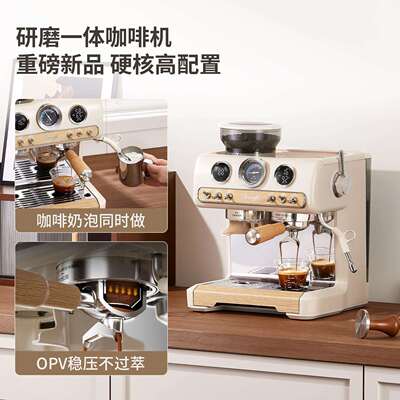 艾摩客小CM703CM70300研磨一体咖热啡机家用半自动现磨型冷双萃