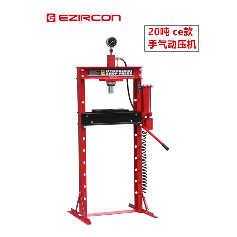液压压机气手动两用液压机压力机油压机压床20吨50吨15吨