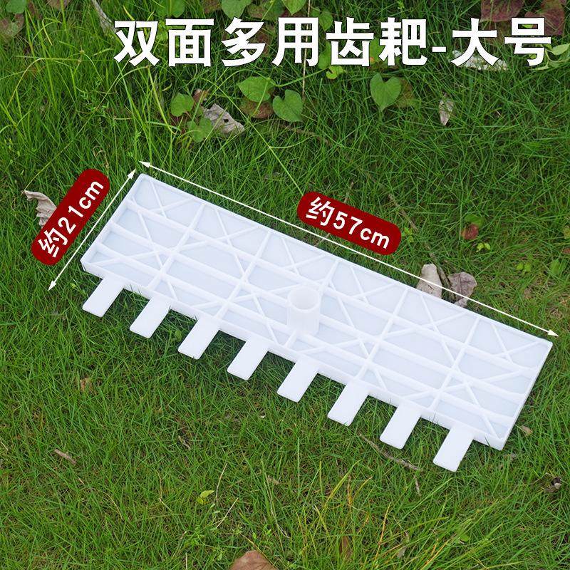 晒稻谷塑料耙子农具农用工具大全推板晒粮食搂草耙加厚推雪铲钢化,农机/农具/农膜,耙子,淘宝优惠券,粉丝福利购,淘宝优惠卷