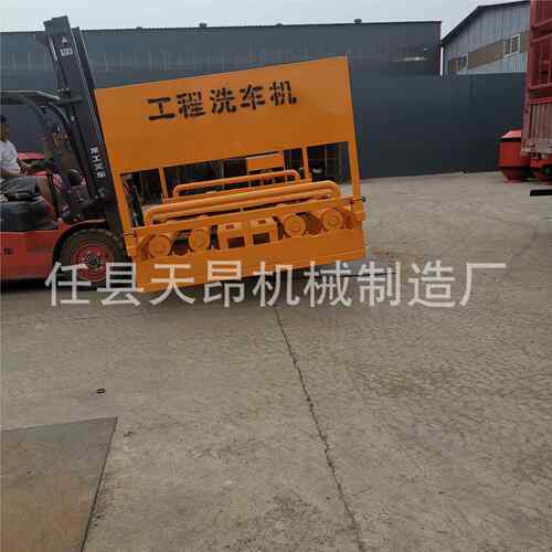 建筑工地滚轴式洗车OYX机闭全封四式工程洗车台轴八轴滚洗轮轴机