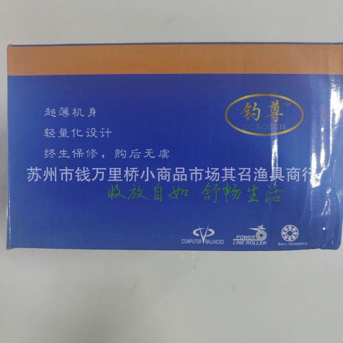 钓尊西月岛4000西月岛5000渔轮超薄机身设计西月岛4000西月岛5000