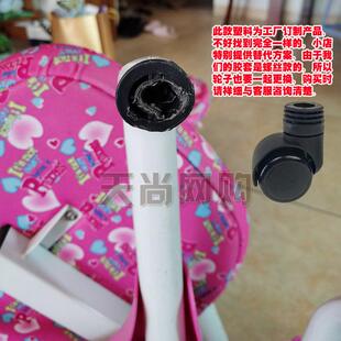 包邮儿童学习办公电脑转椅重力万向滚滑轮子塑料卡套胶脚管塞配件