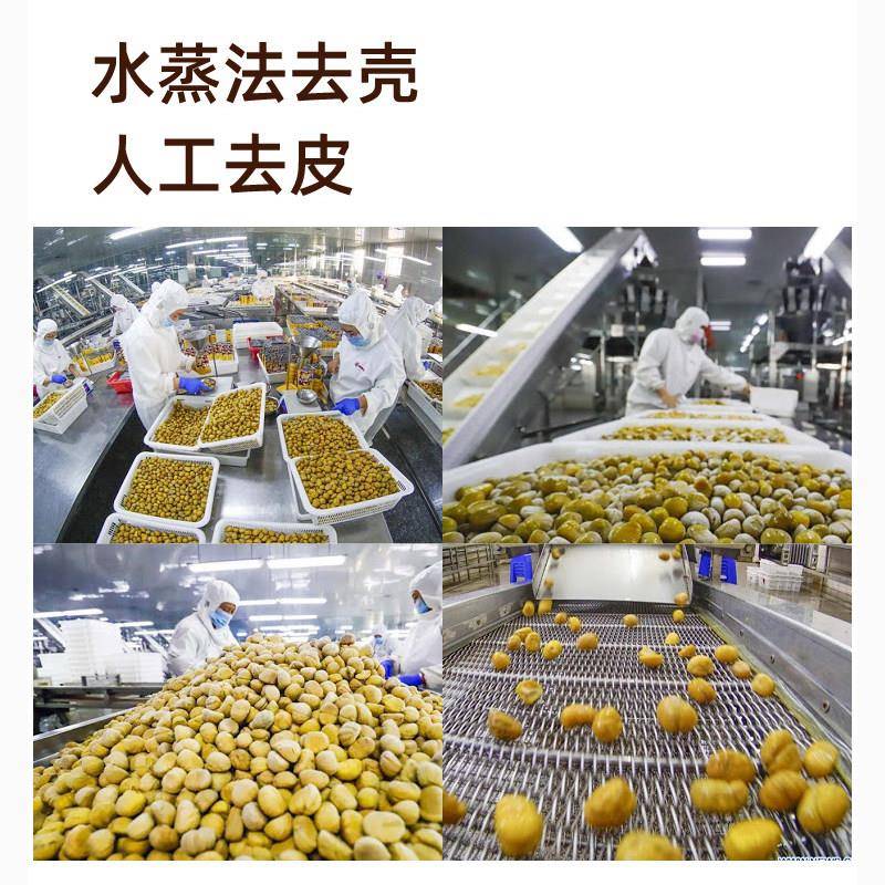 新品科麦安贝法式栗子泥875g甜栗子泥 抹酱含糖栗子馅料栗子蛋糕