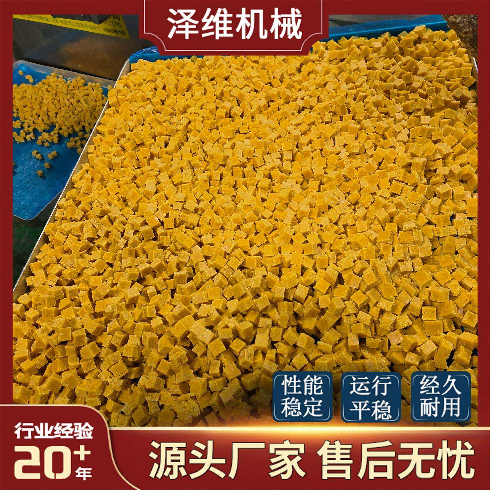 二维冻肉切丁机 猫草棒切段机器 复合蛋黄 牛肉切丁羊奶棒切丁机