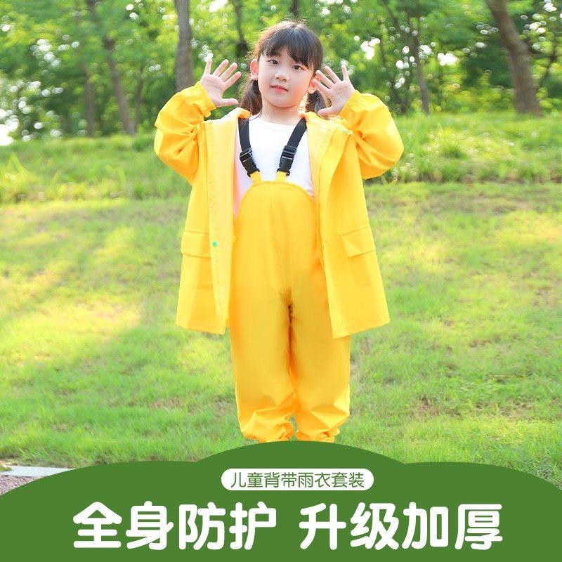 儿童背带雨裤连体防水吊带雨衣全身男女童幼儿园套装防水户外玩水图片