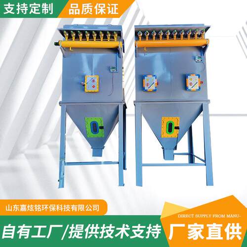 工业耐高温布袋除尘器 木工车间锯末粉尘收集 单机脉冲滤筒除尘器