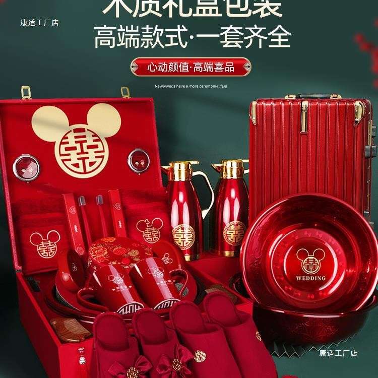 女方陪嫁套装结婚用品大全婚礼喜盆物品全套婚庆嫁妆陪嫁箱猫