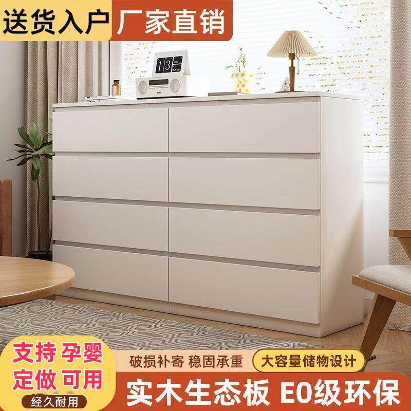 马尔姆款实木斗柜四斗五斗轻奢抽屉收纳柜床头柜白色餐柜收纳柜