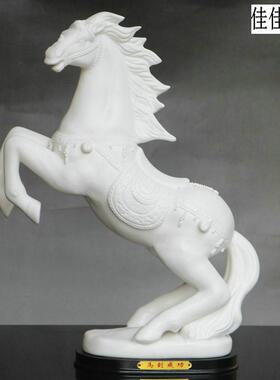 景德镇雕塑陶瓷大号马高白马到成功工艺品摆饰书房客厅装饰玄关