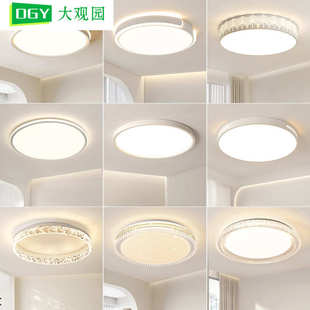 极简餐厅儿童房吸顶灯中山灯具 DGY卧室灯现代房间主卧灯圆形新款