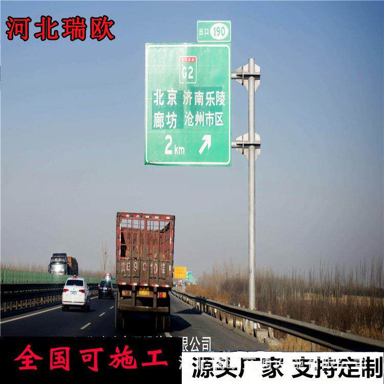 道路交通标志杆供应框架式悬臂情报杆高速道路单立柱标志杆