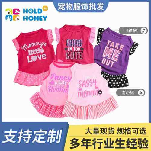 XPUDAC 4 Dress Shirt Summer Clothing Female Dogs Costume