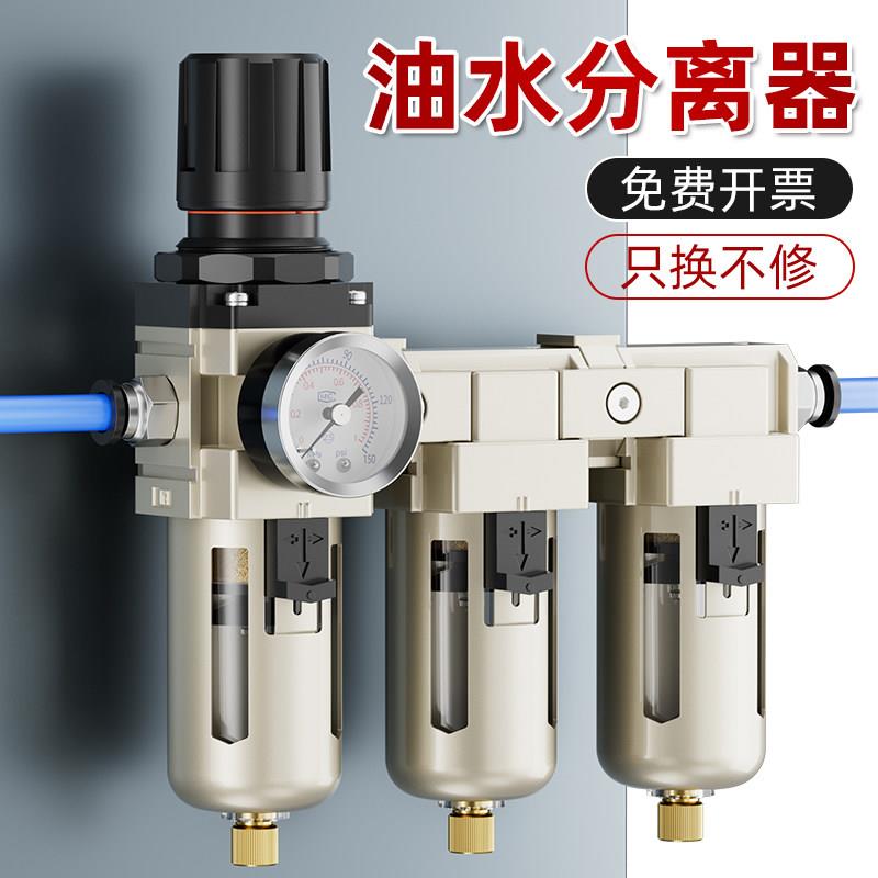 油水分离器带自动排水空气过滤器分离气泵汽水三联压缩水气干燥