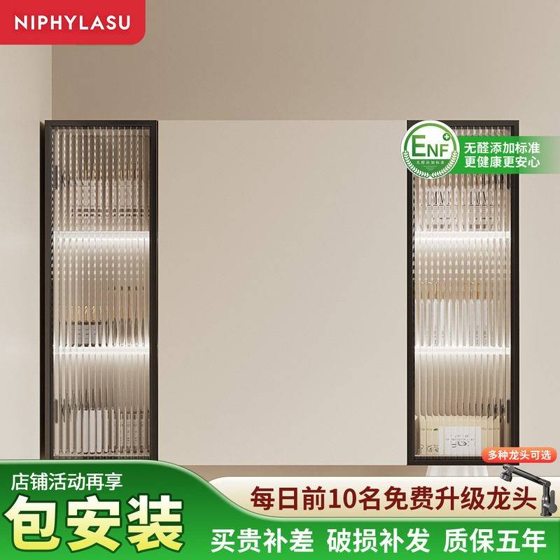 智能风水镜柜铝合金多功能挂墙暗藏式镜子单独收纳不对门奶油色