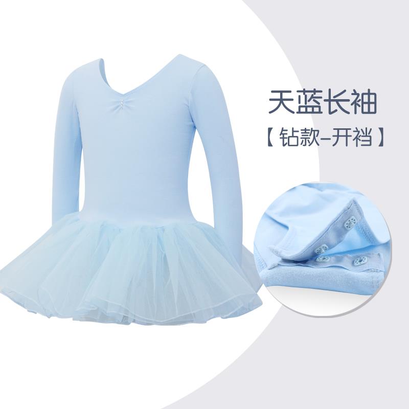 新款儿童舞服装长袖童练功服秋冬蹈考级蕾舞纱裙披肩上芭女衣保暖