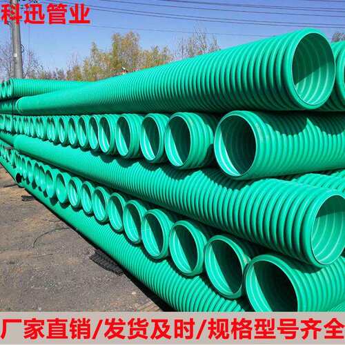 pvc双壁波纹管抗冲击抗压力密封好山东厂家HDPE双壁排污波纹管