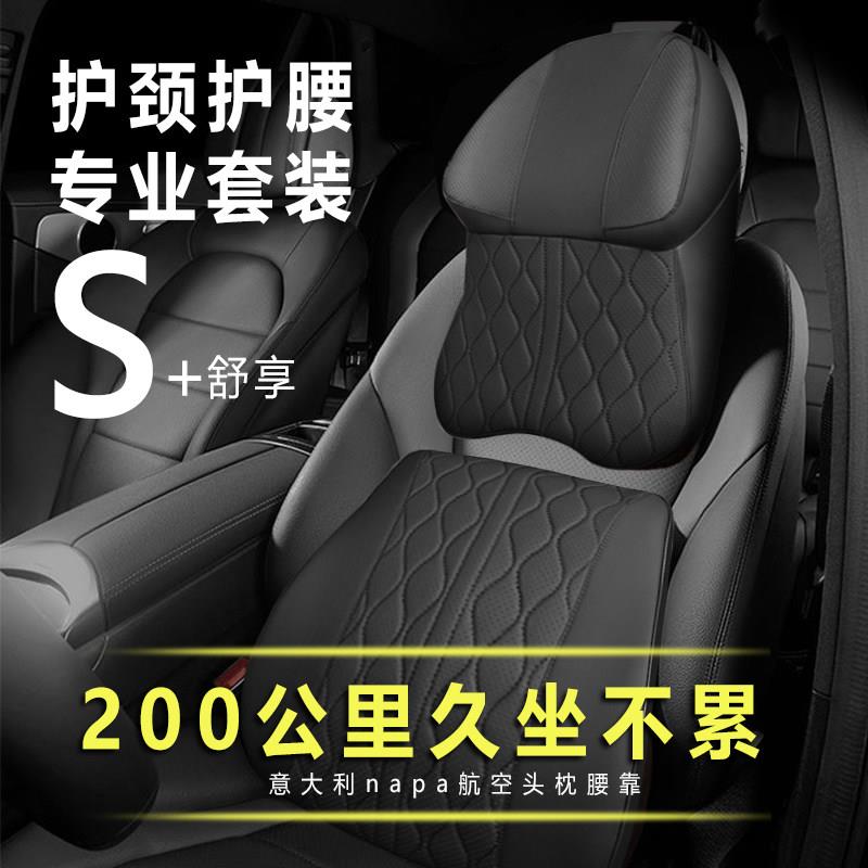 汽车枕头护颈枕高级头枕乳胶记忆棉车用靠枕车内护颈枕车载颈椎枕
