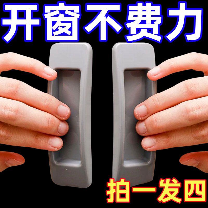 门把手免打孔窗户粘贴式衣柜拉手器强力粘胶阳台玻璃推拉移门拉手
