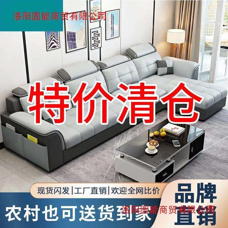 布艺沙发组合北欧小户型客厅现代简约科技布免洗沙发海绵其他