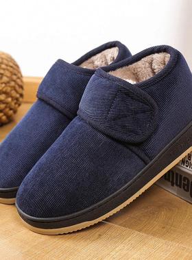 中老年人棉拖鞋男女款冬天棉鞋室内外穿保暖加绒防寒包跟毛毛鞋女
