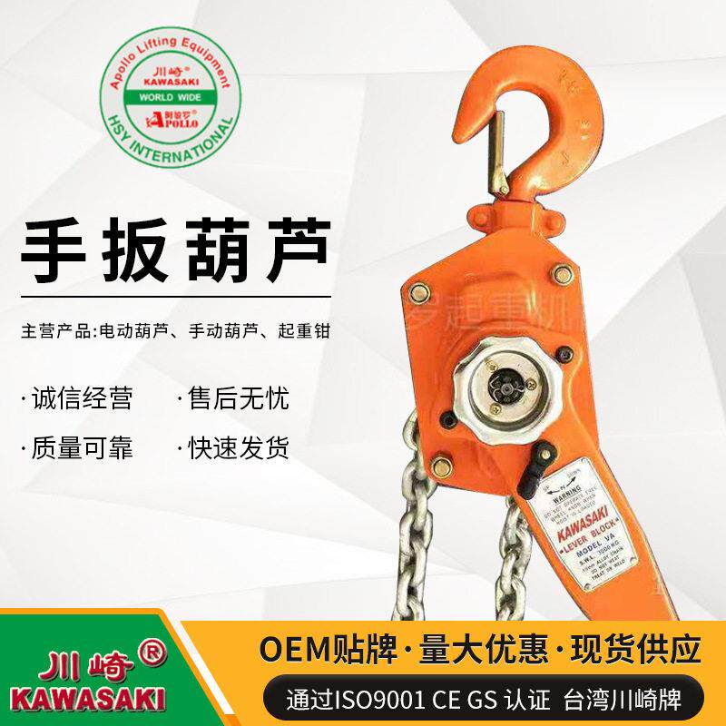 链条式手扳葫芦0.75/1.5/3/6/9吨1.5米手动起重倒链便携式吊机