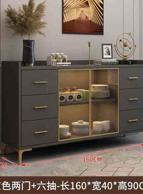 餐边柜现代约柜靠墙柜碗收纳客厅轻简奢64870储物柜微波炉柜茶水