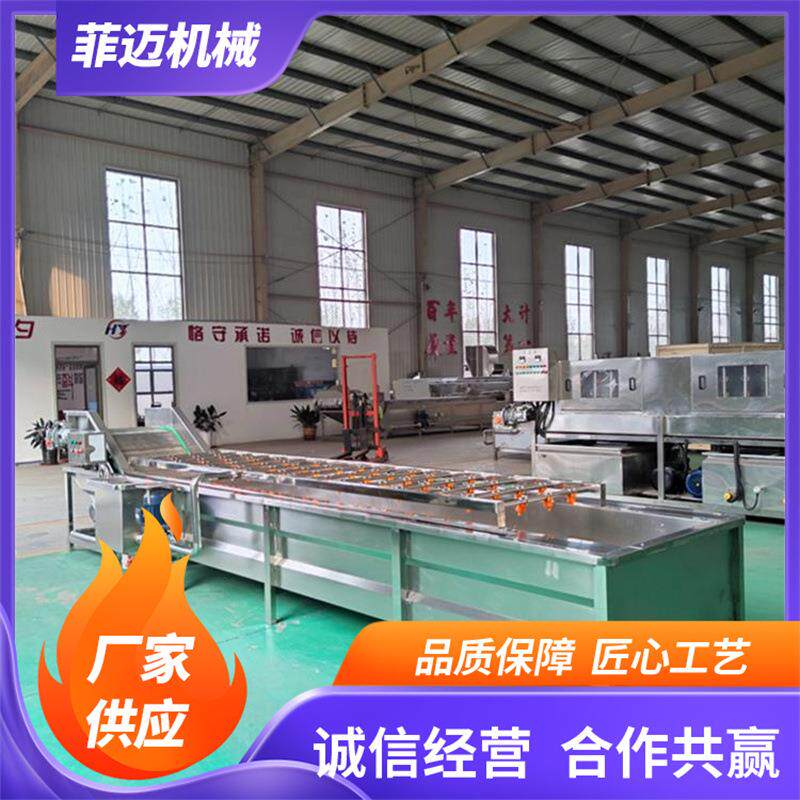高效竹笋清洗成套设备笋干加工成套设备竹笋蒸煮机红油笋加工