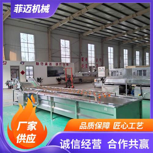 高效竹笋清洗成套设备笋干加工成套设备竹笋蒸煮机红油笋加工