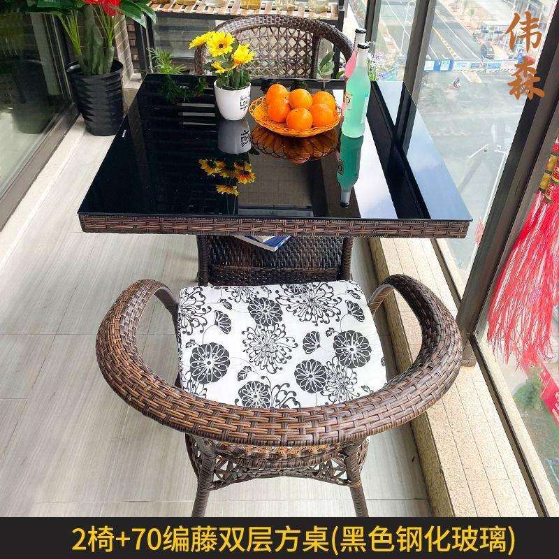 户外桌椅庭院阳台休闲藤椅三件套露台室外腾椅藤编椅子小茶几组