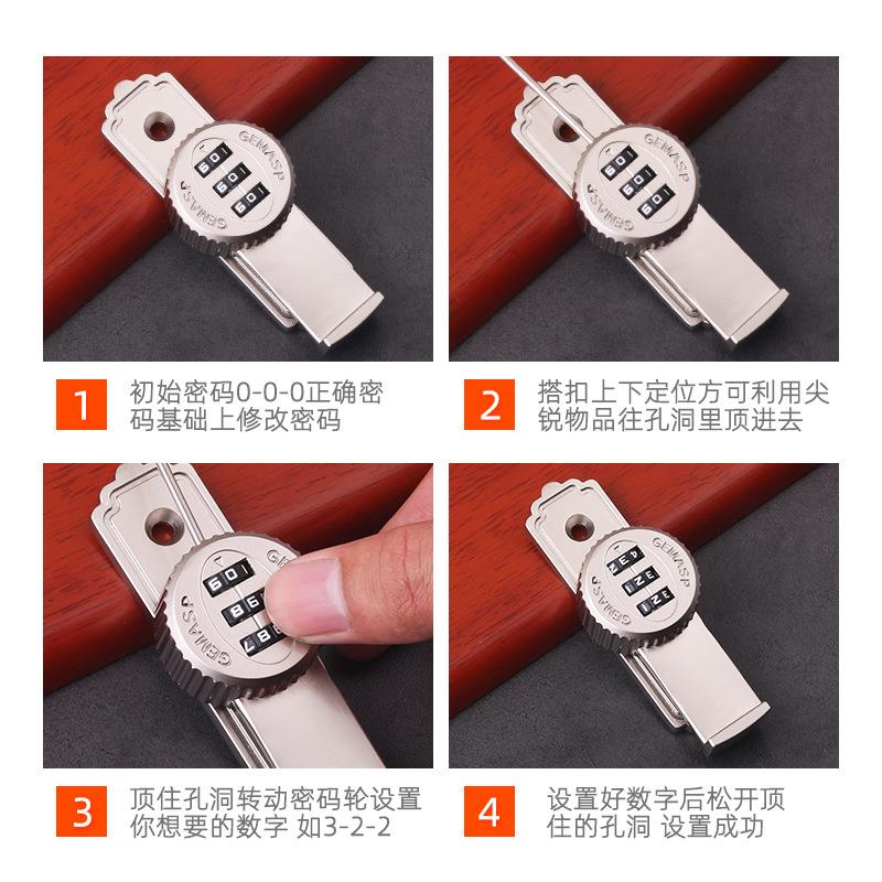 免打孔门锁明装移门扣密码插销锁门搭扣门栓多用型插销推拉门