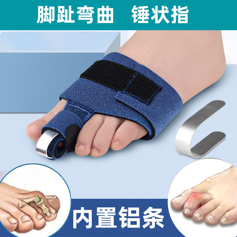 成人脚趾弯曲矫正器大拇指伸直叠趾锤状趾重叠指外翻内扣穿鞋