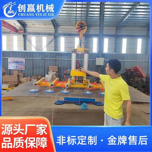 现货真空吸吊机不锈钢板板材上料平吸气动吸盘板材吸盘