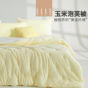 ELLE 冬被 DECO奶乎乎被子春秋被芯加厚保暖玉米泡芙被柔软四季