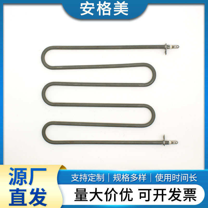 烧烤箱发绿高温干烧式加热管 双头U型电加热管蒸饭柜烘箱电加热管