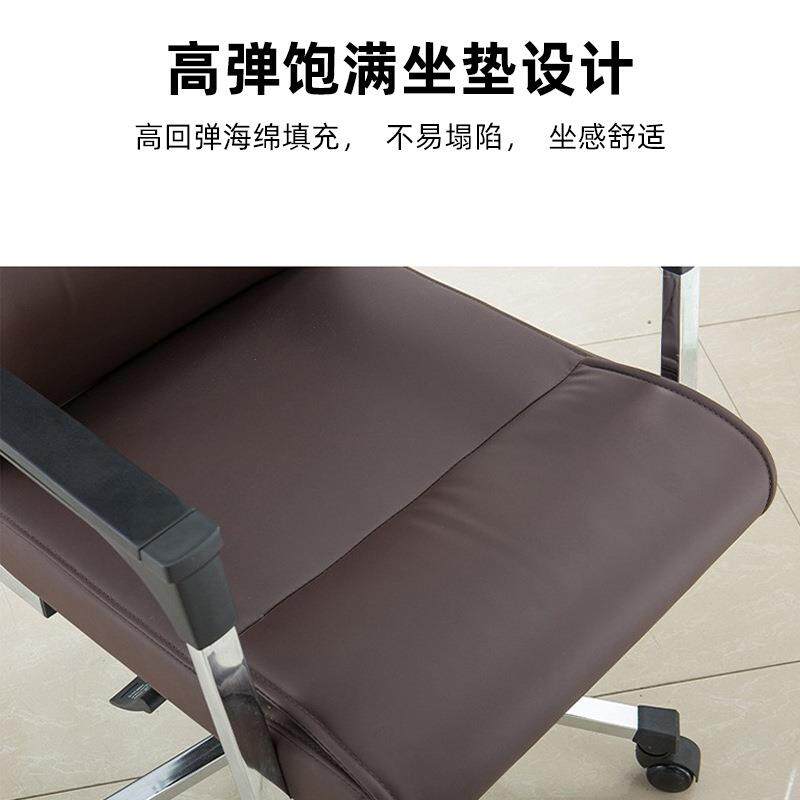 办公椅转椅皮质老板椅电脑椅家用书房椅老板椅会议椅人体工学椅