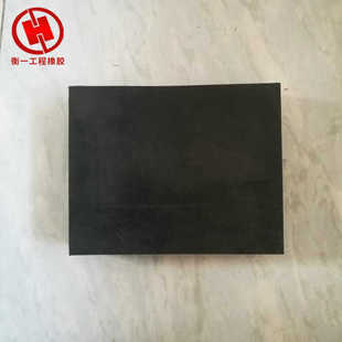 桥梁板式橡胶支座   公路橡胶支座   减震垫块防滑板式橡胶支座