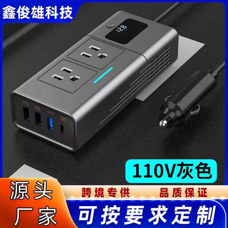 升级200w车载黑色 12V逆变器12v0转110V插座pd快充usb电源 转换器