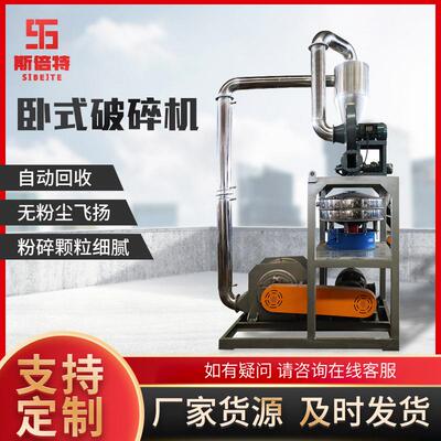 工业用废料破碎设备SWM-500卧式破碎机废旧PVC塑料板材破碎机