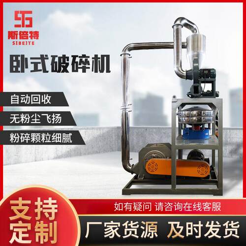 工业用废料破碎设备SWM-500卧式破碎机废旧PVC塑料板材破碎机