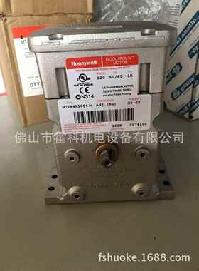 honeywell比例马达M7284A100