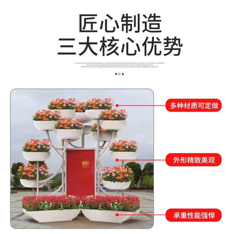 立体花架市政户外艺术景观铁艺花坛绿化花盆花池不锈钢花架